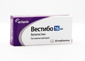 Вестибо фото